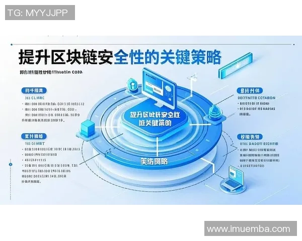 区块链技术助力提升赌局透明度加速支付流程保障资金安全性